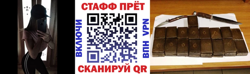 Купить наркоту Качканар ГАШ  МАРИХУАНА  Alpha PVP  МЕФ 
