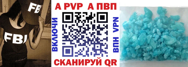 А ПВП кристаллы  kraken рабочий сайт  Качканар 