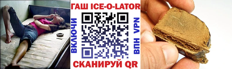 МЕГА онион  Качканар  ГАШ Premium 