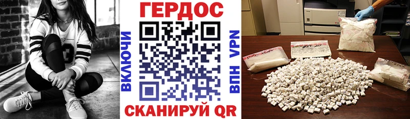 сколько стоит Качканар ГЕРОИН хмурый