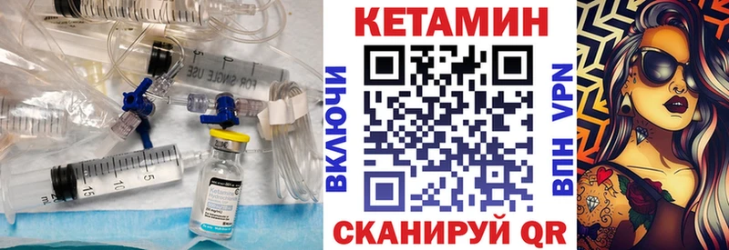 это Telegram  Качканар  КЕТАМИН VHQ 