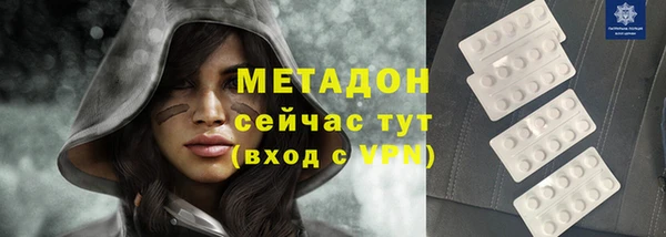 амфетамин Алексин