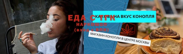 ALPHA-PVP Переславль-Залесский