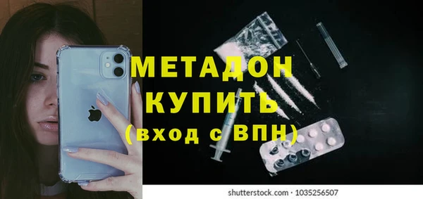 амфетамин Алексин