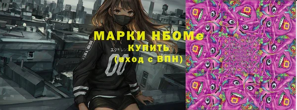 прущая мука Абаза
