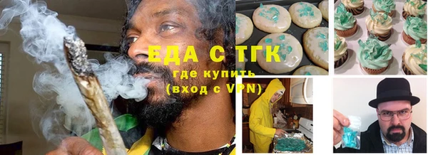 таблы Осинники