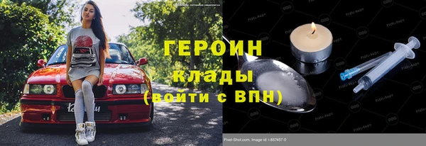 МДМА Пересвет