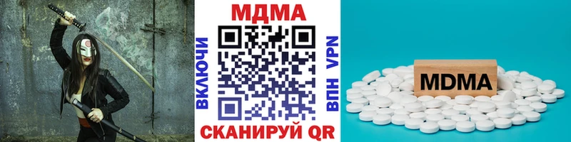 MDMA Molly  купить  цена  Качканар 