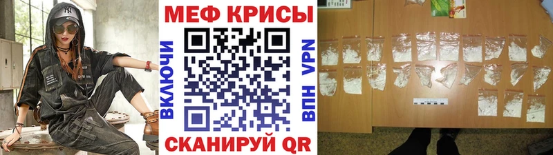 где продают наркотики  блэк спрут сайт  МЯУ-МЯУ VHQ  Качканар 
