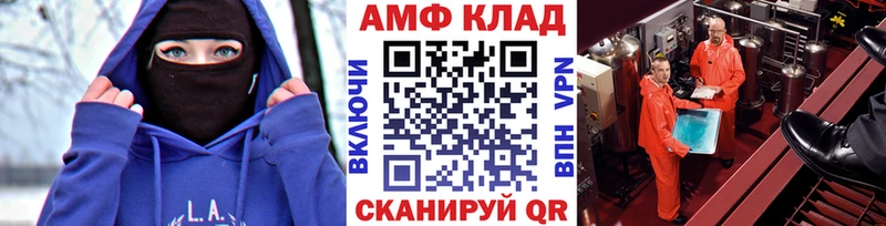 МЕТАМФЕТАМИН Декстрометамфетамин 99.9%  Качканар 