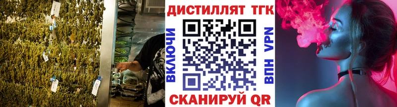 ТГК Wax  купить наркоту  Качканар 